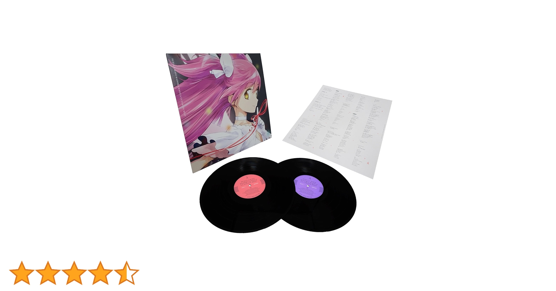 Amazon.co.jp: 「魔法少女まどか☆マギカ」 Ultimate Best(完全生産